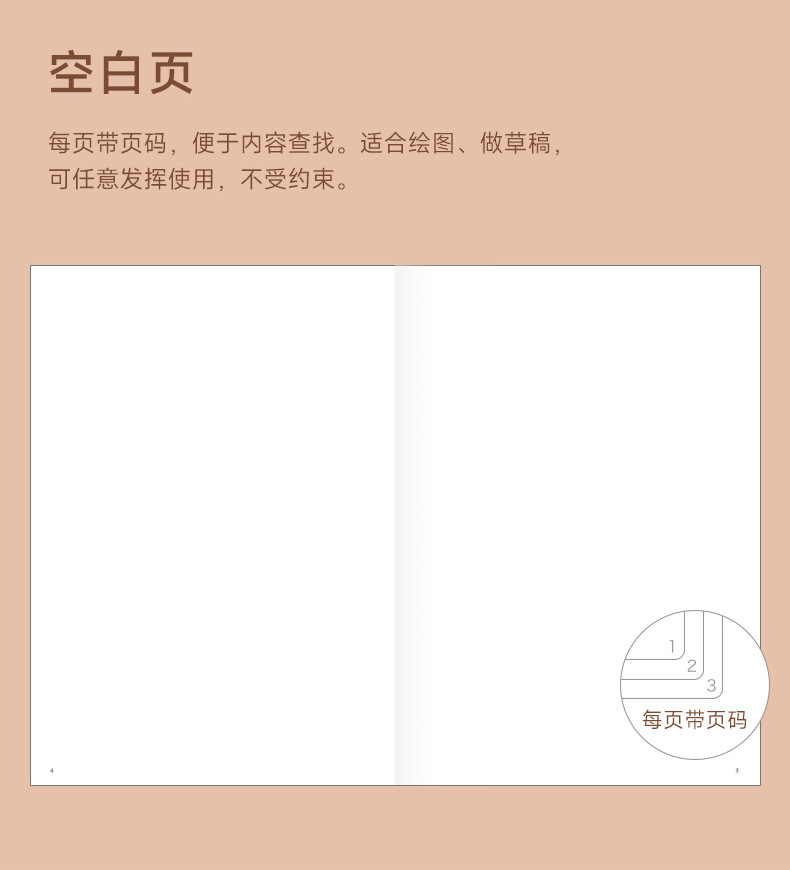 PB5S0013详情页方案一-02_08