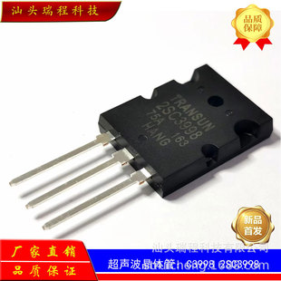 �؃r3998 C3998 TRANSUN 2SC3998 ���ʳ������әC�������O��