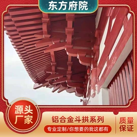金属建材;亭子;园艺护栏