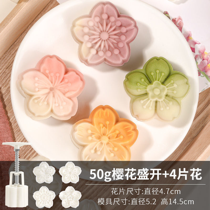 月餅金型家庭用手押し式中国風緑豆餅エンボス食品級古代焙煎宮廷氷皮月餅|undefined