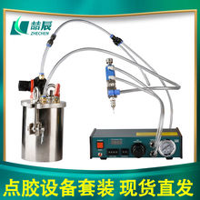 常规点胶套装全自动数显点胶机不锈钢压力桶滴胶机精密打胶机