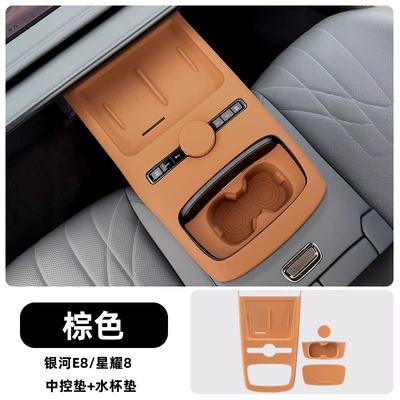 Avtomobil döşəmə paspasları Control Panel Silicone Pad Water - central-control-pad-front-drain-coaster-brown-model-star-8