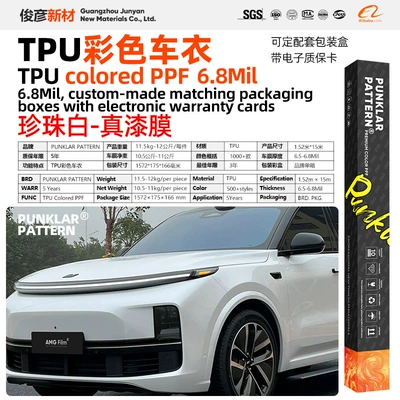 White Tpu Colored Car Wrap Car paint protective film - tpupearl-white-152m-15m-roll