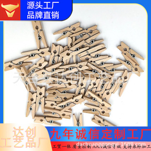 Factory direct cross-border 3.5~7.2CMdiy wooden clip wholesale wooden photo decoration small clip crafts