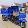 三马低速可定做工地农用车
