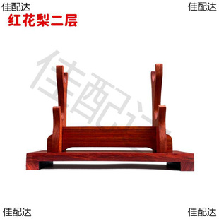 Weapon Rack, Sword Rack, Sword Holder, Sword Rack, Vertical Sword Rack, Tang and Han Sword Holder, Solid Wood Sword Rack, Mahogany Craft Display Rack