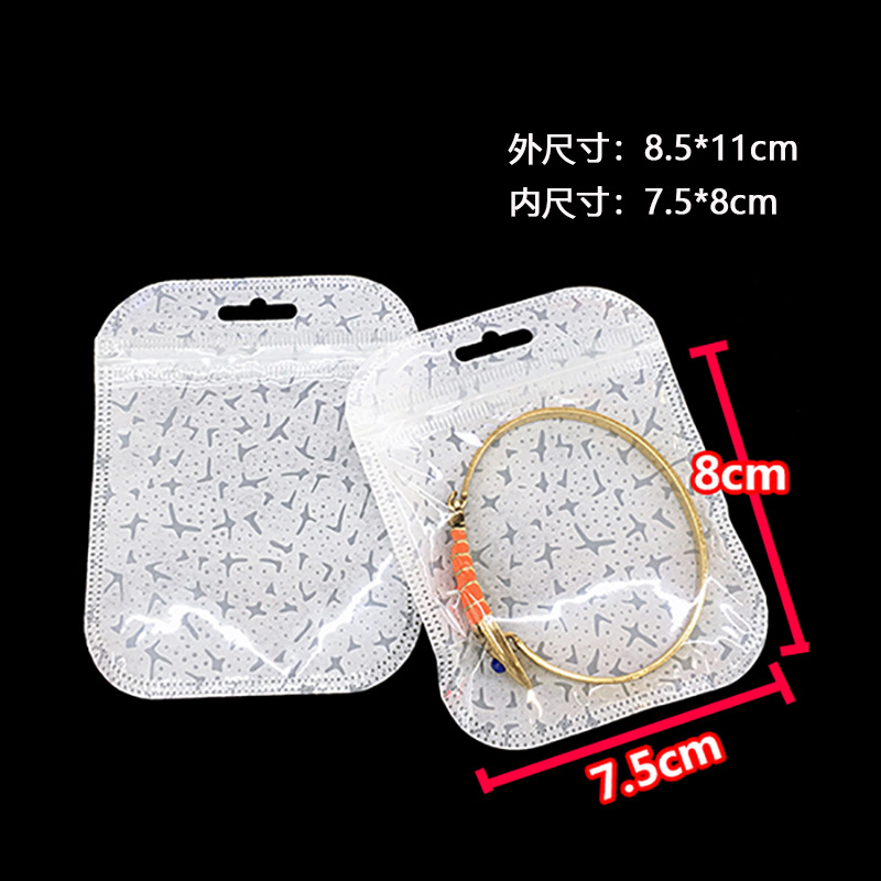 正方形のセルフシール包装袋現物両面透明ゴム袋四角い袋白いセルフシール袋大珠光袋