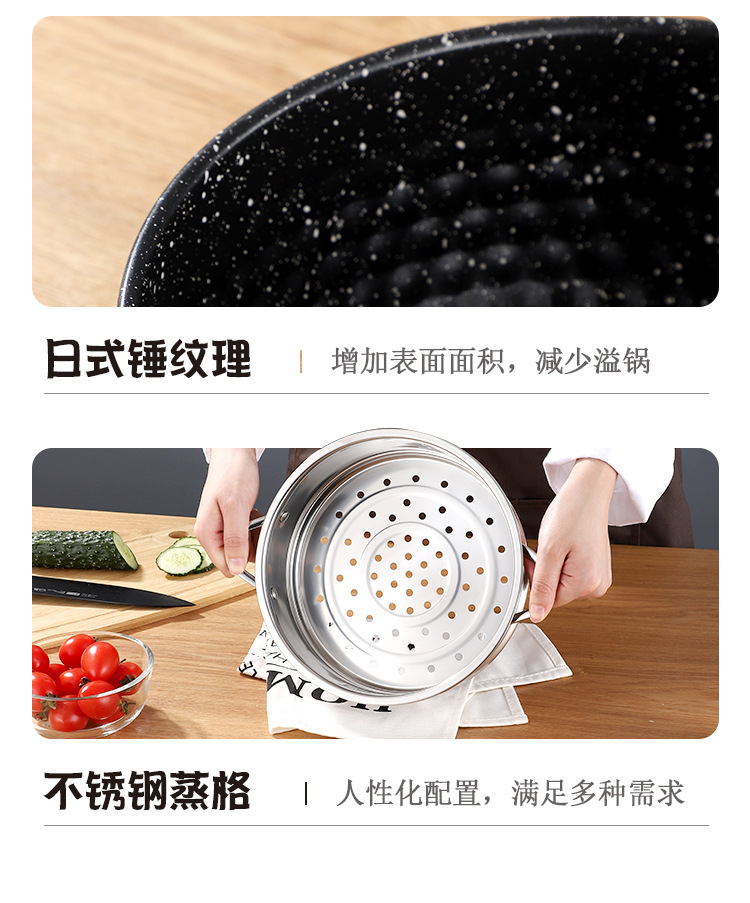 日式雪平锅详情_18.jpg