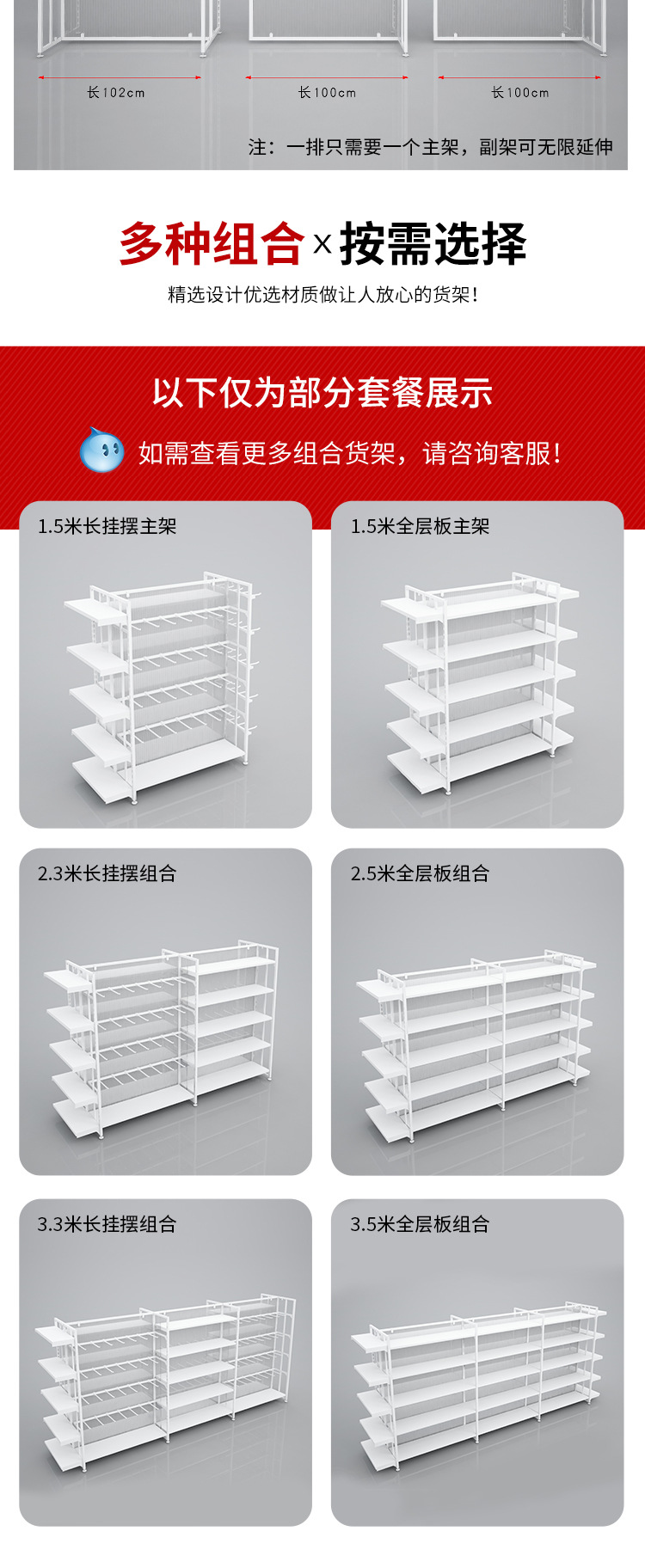 12-8全白中岛_11