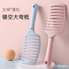 女性のロングヘア用のリブコーム、高頭頂部ヘア用の特別なふわふわアーティファクト、ヘアスタイリングヘアコーム、中空の大きなカーブヘアコーム