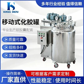 搅拌机;制粒干燥设备;冷凝器