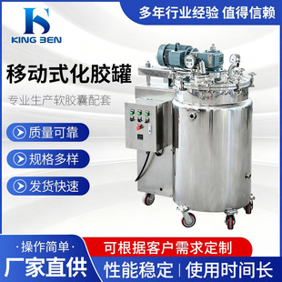 �S��304���P�С�ͻ��z��늼ӟ��͔����150L���I���O��