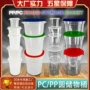 商用圆形透明杂粮桶米桶
