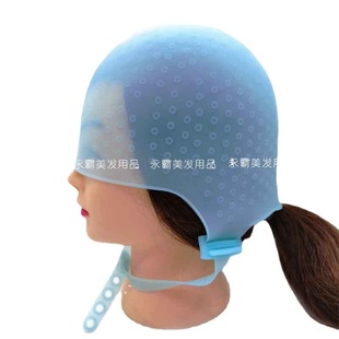 Factory Direct Highlight Dye Hat Hot Selling Perm Silicone Hat Hair Dyeing Color Pick Barber Shop New Hair Salon Perm Dyeing Tools