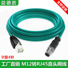 ���I�W��M12�DRJ45�W��D��4о���^���a�����ղ��^������������|