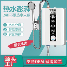 ��һ�����l����ʽ��ˮ���������ܐa��׃�l�ٟ�С���l���g��ԡϴ��