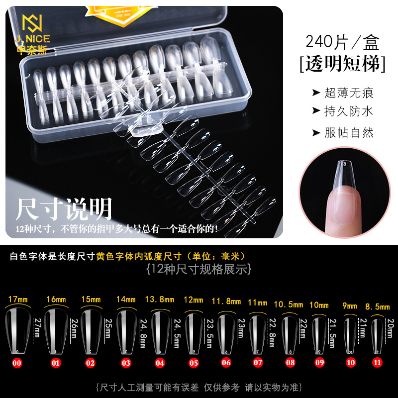 Arco plano europeo y americano sin costura talla libre molienda en caja transparente esmerilado desmontable extensión completa y media de doble uso esmalte de uñas