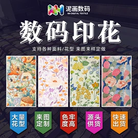 印花、扎染布;围巾;餐垫、杯垫