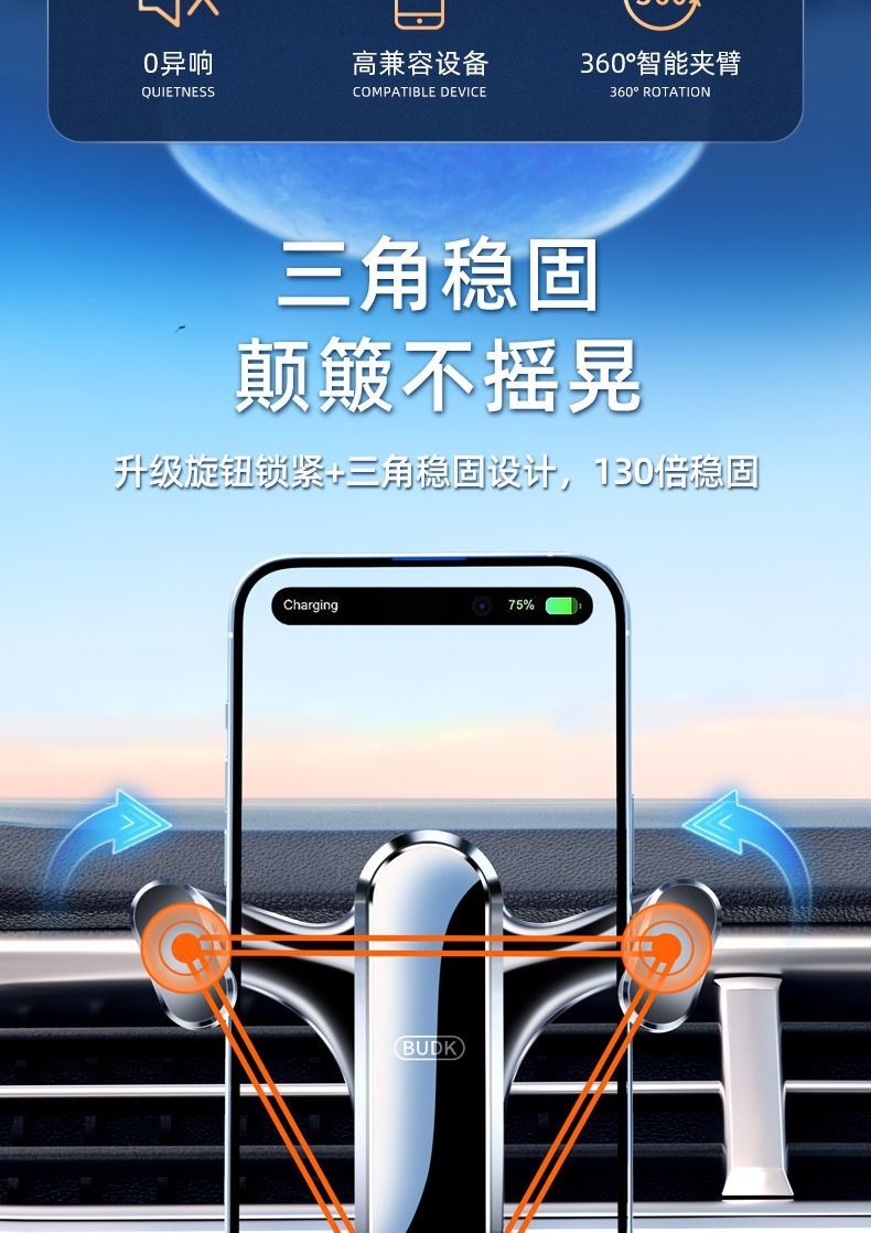 Car mobile phone bracket car navigation frame new special fixed car air outlet car anti-shake support frame