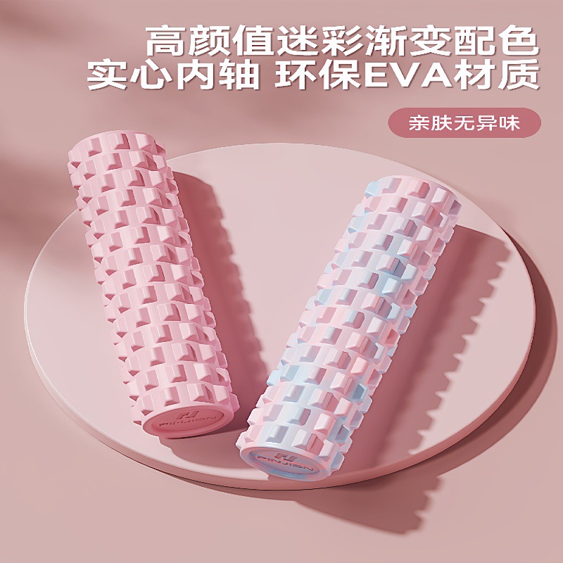 Foam Roller Muscle Leg Muscle Relaxation Yoga Column Roller Mace Massage Stick Roller Fitness Yoga Equipment