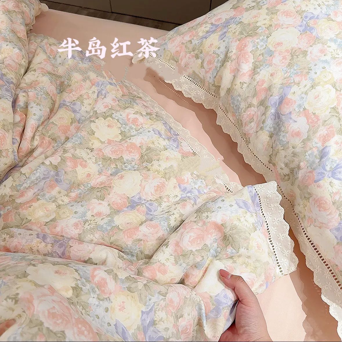 반도홍차 [할로우레이스]