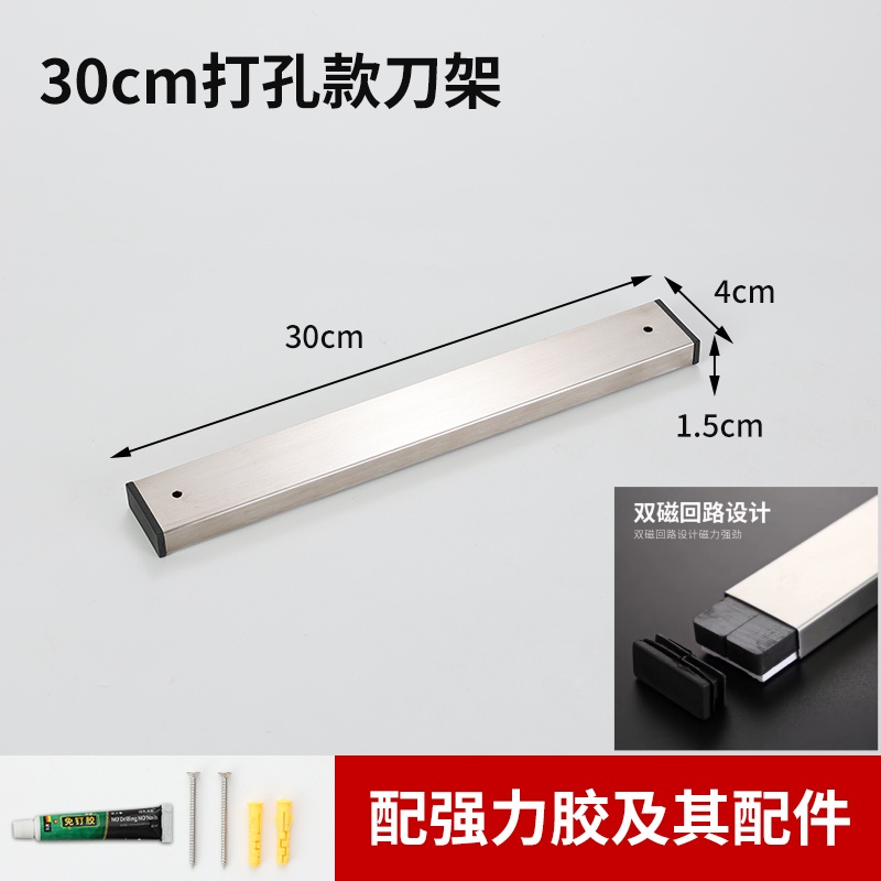imán de acero inoxidable cuchillo de cocina estante de succión magnética fuerte colgante de pared sin perforación herramienta de horneado 304