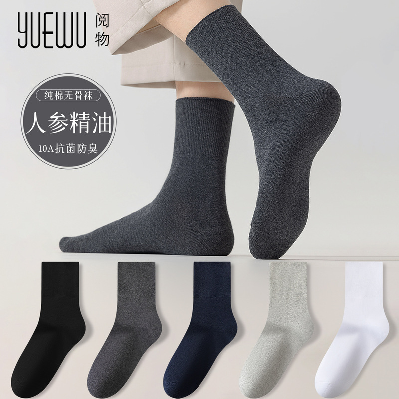 Socks for Men in All Seasons, Large Size, Loose and Non-Restrictive, Mid-Calf Men's Socks, Comfortable and Boneless Casual Socks Wholesale