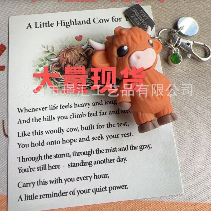 Cross-Border New Product Little Highland Bull Keychain Quiet Little Highland Bull Keychain Pendant Cross-Border New Product Little Highland Bull Keychain Quiet Little Highland Bull Keychain Pendant