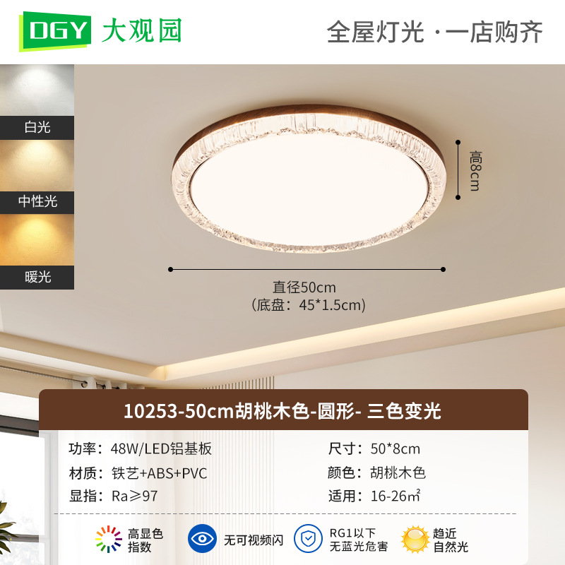 Luz de techo de la sala de estar en la antigüedad de la grieta de hielo creativa simple y cálida sala de alta calidad de protección de los ojos luminaria de montaña 125L