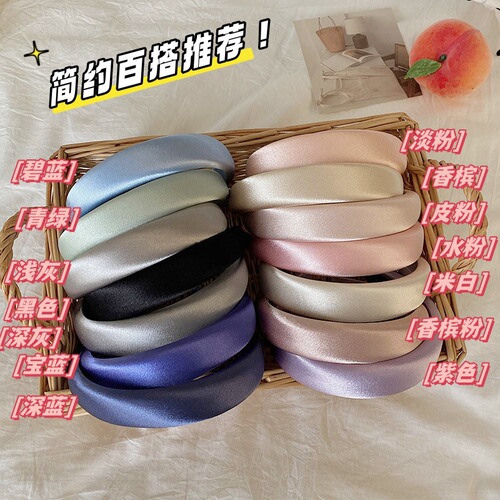 Korean style simple satin colorful wide-brimmed sponge headband, high-end and elegant, high-ceiling face wash headband, multi-color hairpin