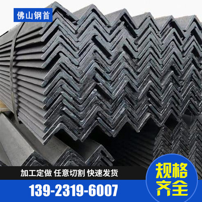 Spot wholesale Q235B Angle steel Non-standard Angle iron Hot-rolling Corner Unequal Corner