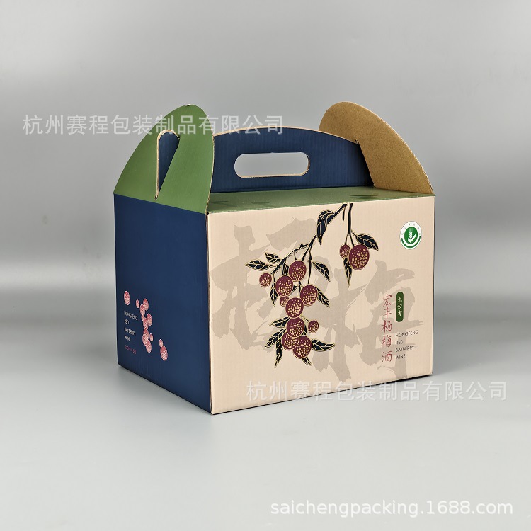 定制酒箱定制啤酒箱定制杨梅酒箱定制米酒箱定制酒箱