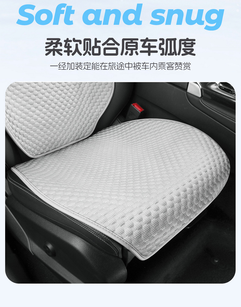 2026 New Model All-Season Cartoon Ice Bean Cool Breathable Ice Silk Single Seat Multi-Piece Car Seat Cushion Set