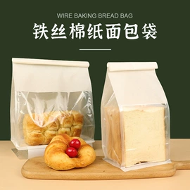 塑料食品袋;其他食品包装;烘焙包装