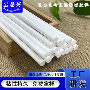 ���ɫ�ߜ؟����z��7mm11mm��ճ��ӟ����z�l��ȼ�h�������z�l�S