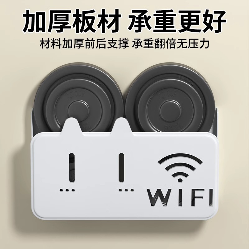 壁式收纳盒无线wifi电视机顶盒路由器置物架免打孔收纳盒子壁挂式|undefined