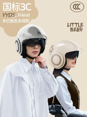 Auto Parts and Accessories — Universal Motorcycle Helmet