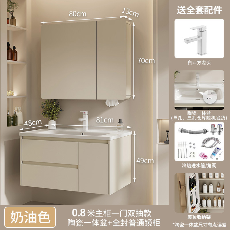 gabinete de baño de acero inoxidable crema viento cerámica integral lavabo gabinete lavabo combinación lavabo