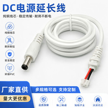 DC�Դ���L��5521���^�D2P���Ӿ��O�ؔz���^�􎧼��~DC�B�ӳ�늾�