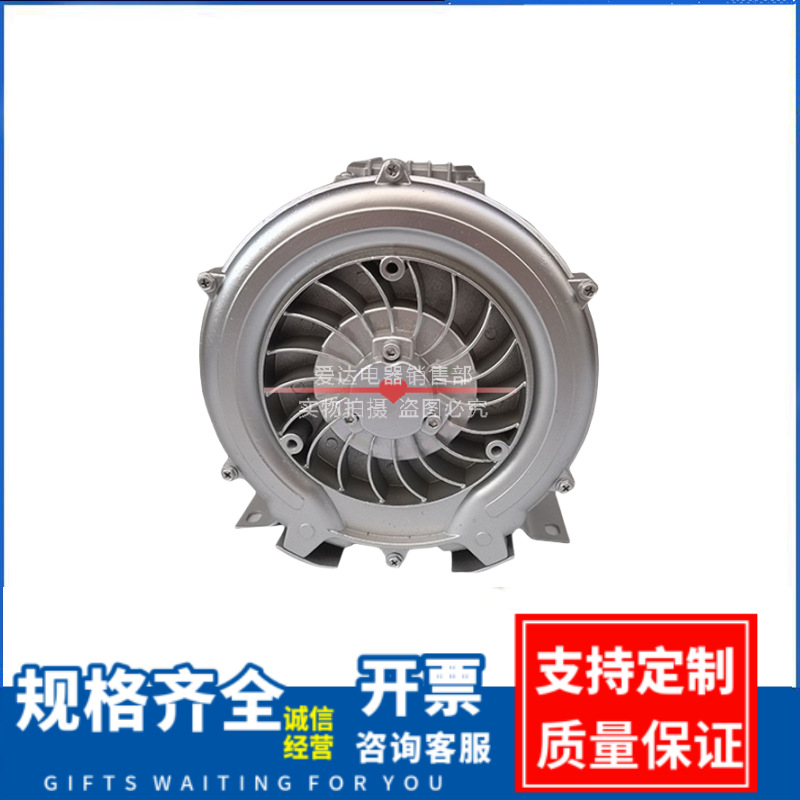 XGB高压漩涡风机XGB-750/1100气泵风机220V 380V