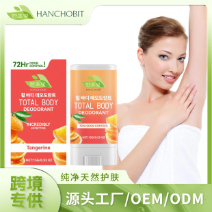 Hanchobit ���w�o���� �t���LЧ��ˬ�S�������������w������ζ