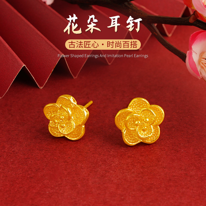 Pendientes de flores de oro de arena vietnamita que no se desvanecen durante mucho tiempo, pendientes de perlas de imitación para mujer, joyería de simulación de nicho de lujo ligero de alta calidad