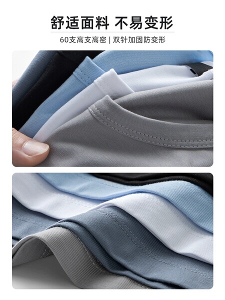 Silk cotton summer quick dry breathable solid color thin T-shirt