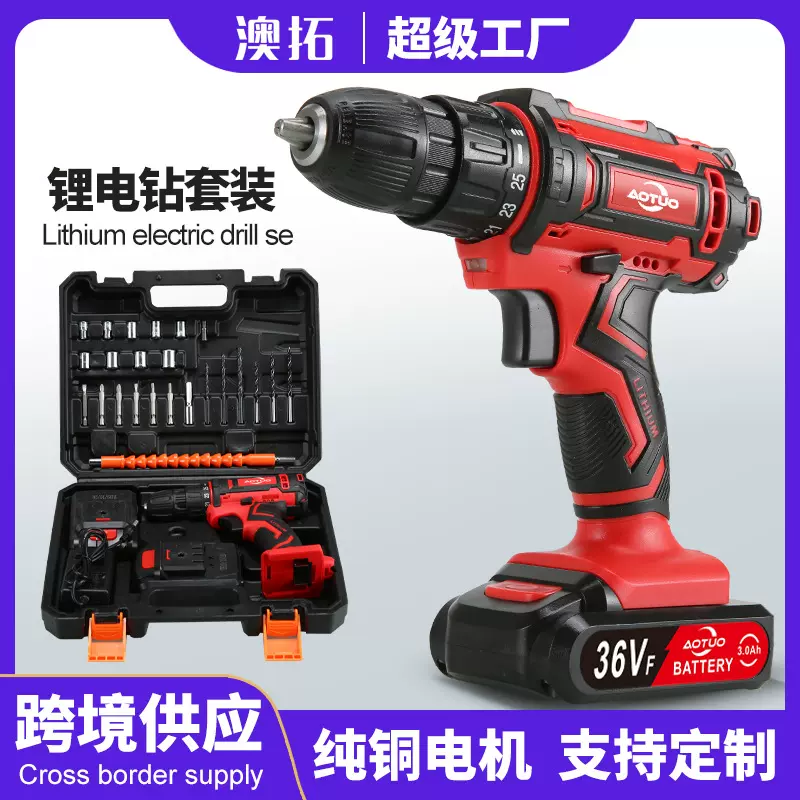 定制锂电手电钻套餐小工具家用多功能电锤手枪钻充电式电钻冲击钻