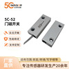 Magnetic Alarm Doors and windows Magnetic switch Wired Fireproof Theft prevention Security Mount Magnetic detector Normally closed