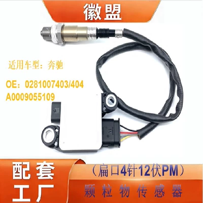0281007403 0281007404 A0009055109 Automotive Sensors