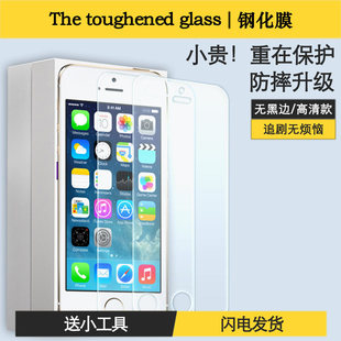 �m���O��iPhone 5����䓻�ĤA1442��ȫ��5S��������ĤA1533�o��4