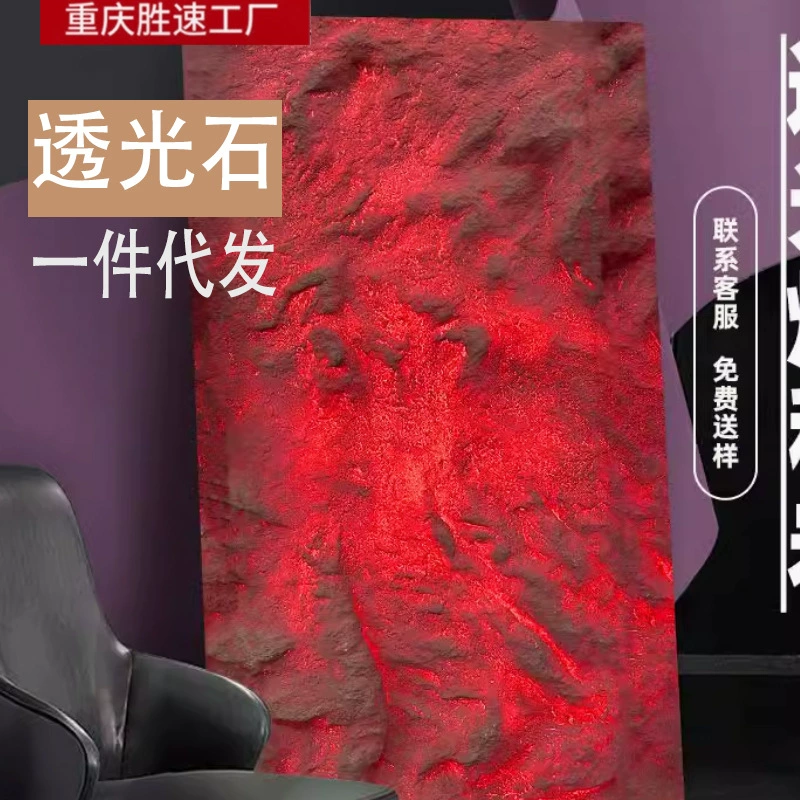 Внешняя торговля FRP плавильный камень имитация каменной плиты