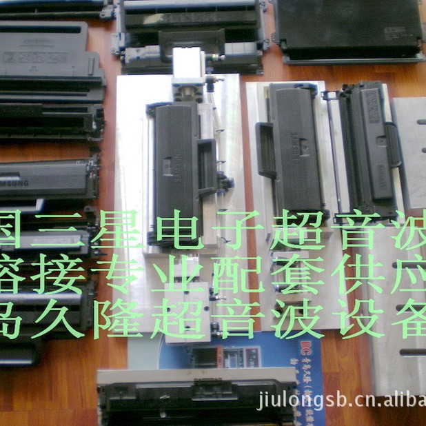 山东超声波自动化，山东超音波，山东机械自动化，山东超声波模具