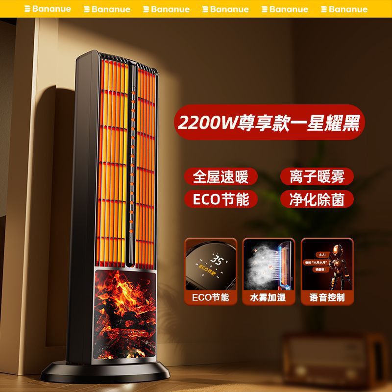 Heating 2025 New Model Fan Heater for Home Energy-Saving Whole House Large Area Electric Heater for Winter Bathroom